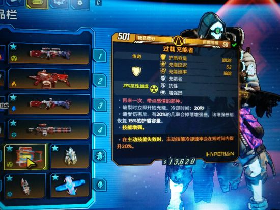 无主之地3兽王飞龙近战流怎么玩(无主之地3兽王最强装备攻略)