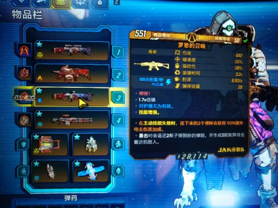 无主之地3兽王飞龙近战流怎么玩(无主之地3兽王最强装备攻略)