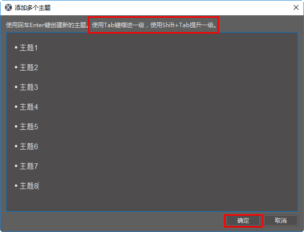 mindmaster思维导图网页版(思维导图mindmaster官网)