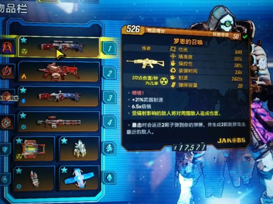 无主之地3兽王飞龙近战流怎么玩(无主之地3兽王最强装备攻略)