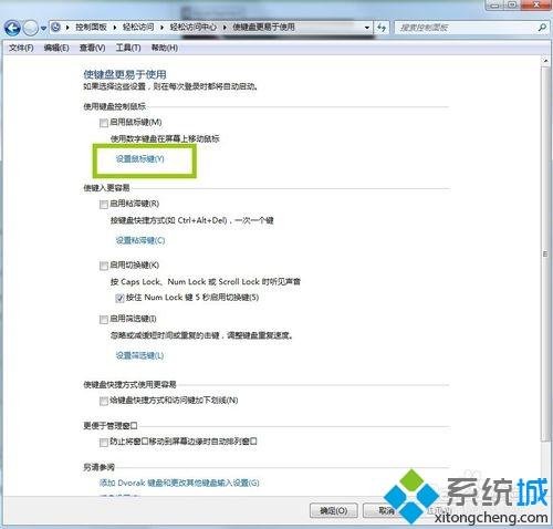 win10没有鼠标驱动(windows 无鼠标)