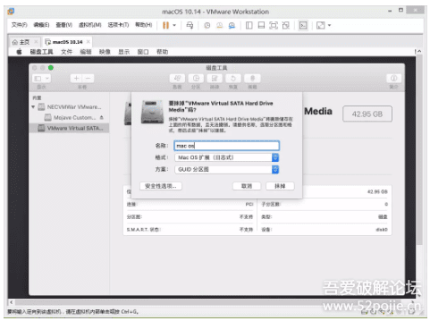 vmware虚拟机mac用wifi(vmware17 mac补丁)