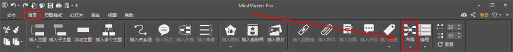 mindmaster思维导图网页版(思维导图mindmaster官网)