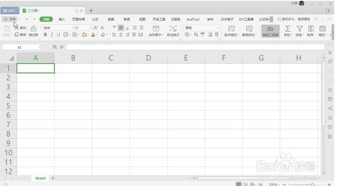 wps表格允许跨页断行设置(wps打开excel表格遇到错误)