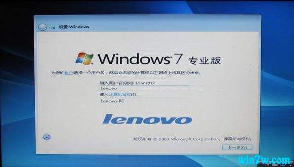 win7密钥(win7激活码永久产品密钥)