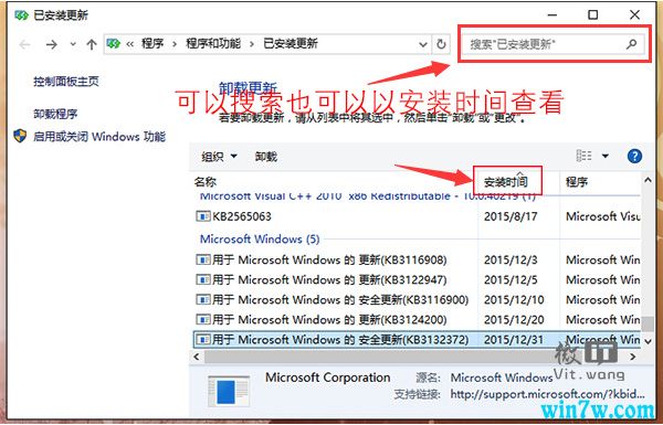 windows10 1909下载(window10 1909下载)
