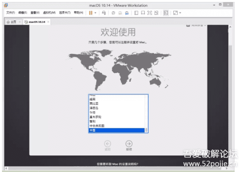 vmware虚拟机mac用wifi(vmware17 mac补丁)