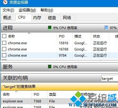 win10系统文件被占用无法删除(win10系统有文件无法删除怎么办)