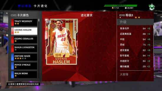 nba2k23mt锁卡球员(nba2k20mt模式卡片颜色)