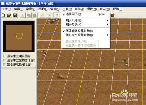 魔兽争霸地图编辑器帮助文档(魔兽争霸地图编辑器模型下载)