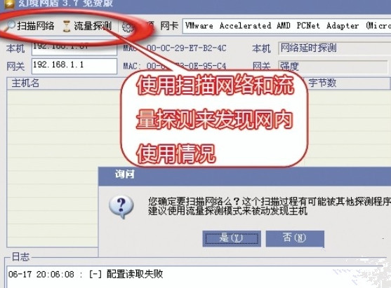 幻境网盾手机版(卡牌幻境盾击改版之后怎么爬1201)