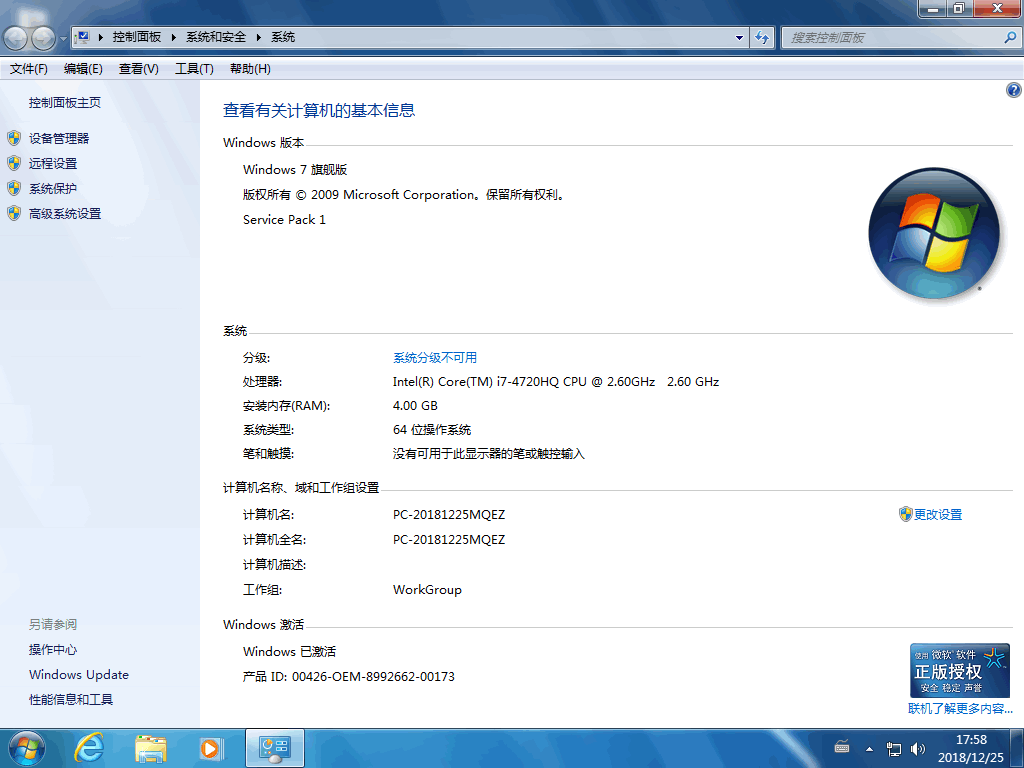 win764位旗舰版系统镜像下载(win10gho镜像下载)