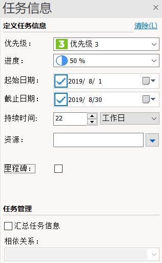 mindmanager思维导图软件(mindmanager许可密钥)