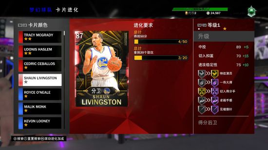 nba2k23mt锁卡球员(nba2k20mt模式卡片颜色)