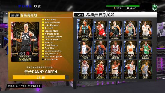 nba2k23mt锁卡球员(nba2k20mt模式卡片颜色)
