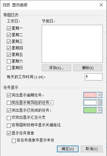 mindmanager思维导图软件(mindmanager许可密钥)
