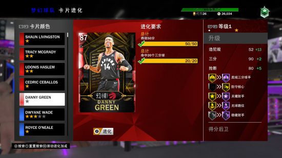 nba2k23mt锁卡球员(nba2k20mt模式卡片颜色)