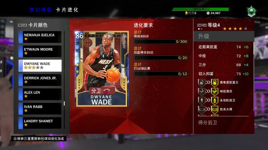 nba2k23mt锁卡球员(nba2k20mt模式卡片颜色)