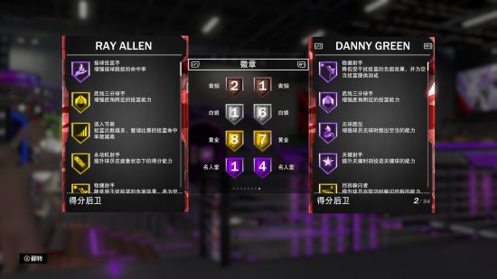 nba2k23mt锁卡球员(nba2k20mt模式卡片颜色)