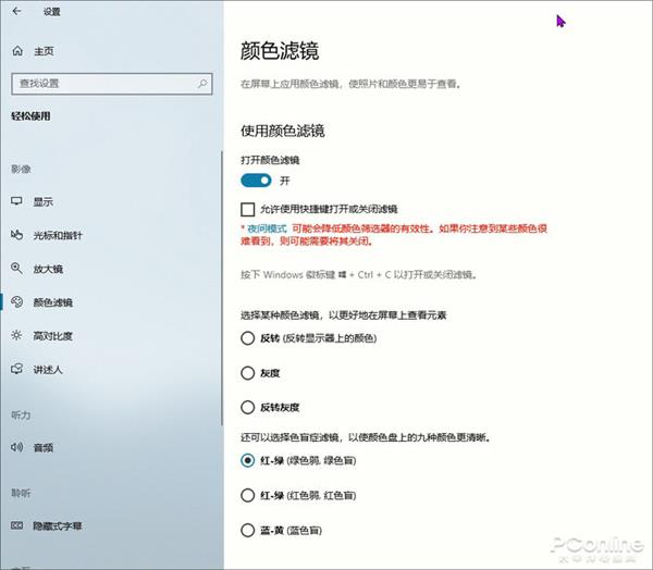 win101903更新了什么功能详细介绍(win10更新1903有什么功能)