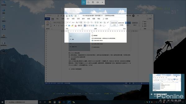 win101903更新了什么功能详细介绍(win10更新1903有什么功能)