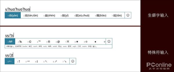 win101903更新了什么功能详细介绍(win10更新1903有什么功能)