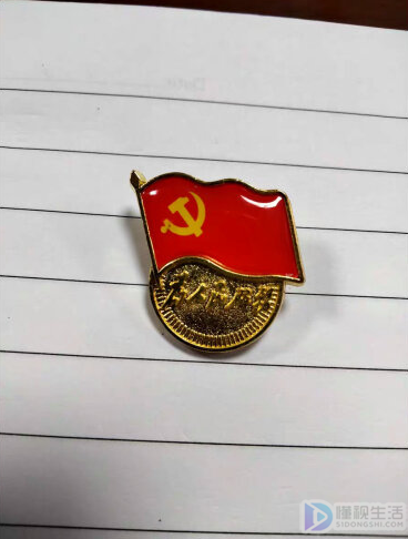 第二个百年奋斗目标是什么(实现第二个百年奋斗目标)