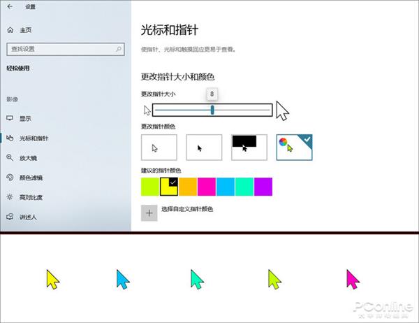 win101903更新了什么功能详细介绍(win10更新1903有什么功能)
