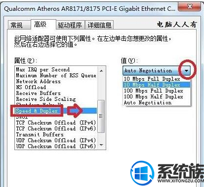 win10网络断断续续(电脑重装系统win10)