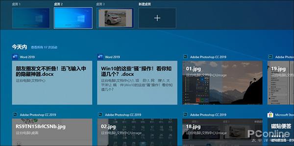 win101903更新了什么功能详细介绍(win10更新1903有什么功能)