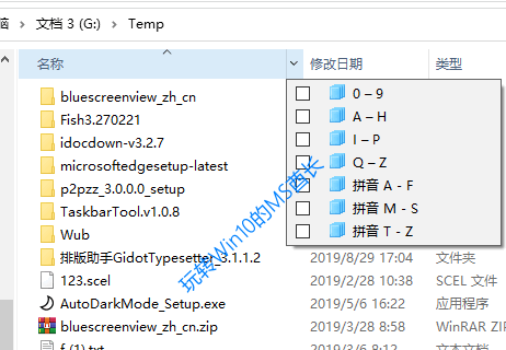 选取过滤器(excel过滤器快捷键)