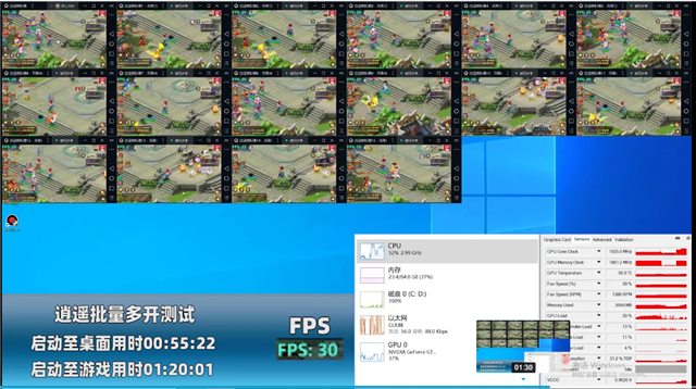 三款模拟器实测对比，哪个更适合多开