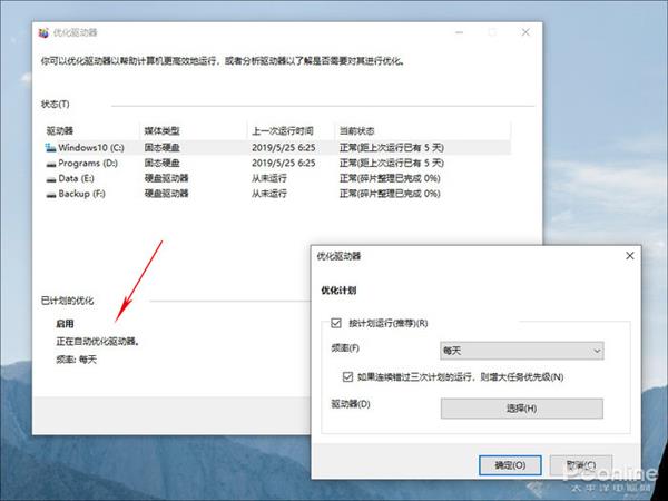 win101903更新了什么功能详细介绍(win10更新1903有什么功能)