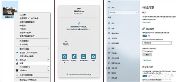 win101903更新了什么功能详细介绍(win10更新1903有什么功能)