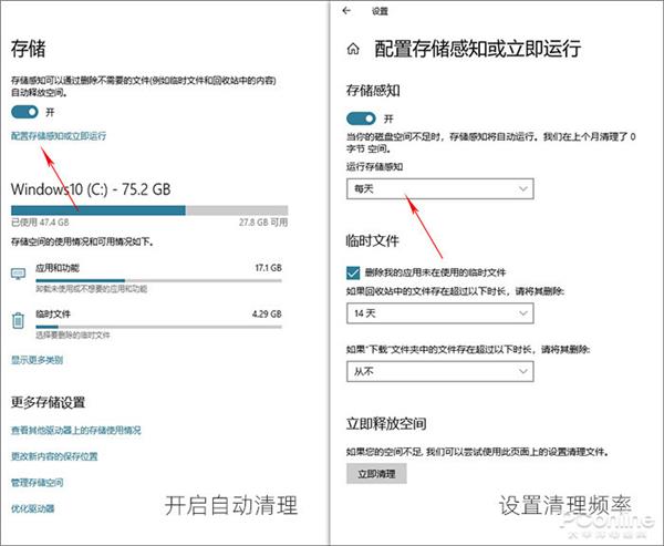 win101903更新了什么功能详细介绍(win10更新1903有什么功能)