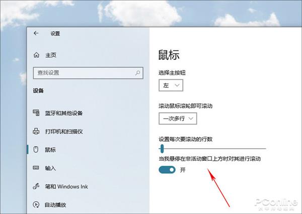 win101903更新了什么功能详细介绍(win10更新1903有什么功能)