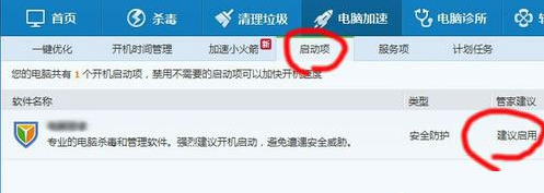 设置win10启动项(win10双系统设置引导启动项)