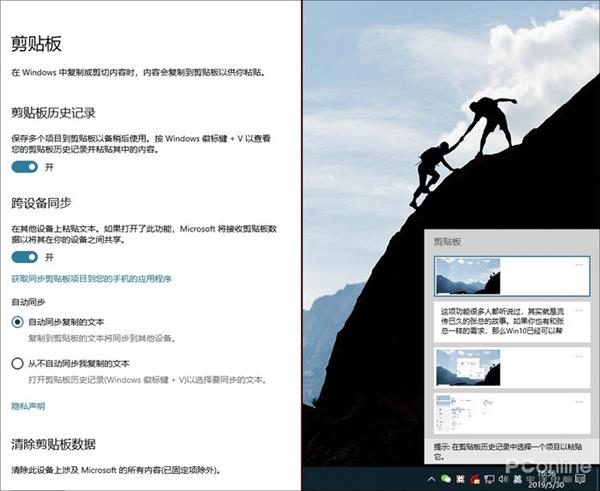 win101903更新了什么功能详细介绍(win10更新1903有什么功能)