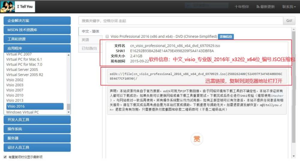 win10原版镜像下载地址(微软原版iso镜像在哪)