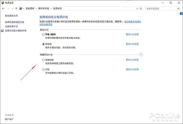 win101903更新了什么功能详细介绍(win10更新1903有什么功能)
