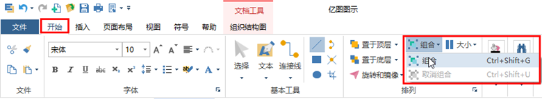 mindmaster如何竖排文字(mindmaster怎么横过来)