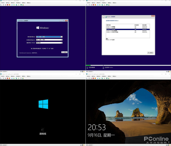 win10自带的虚拟机怎么安装系统(win10自带的虚拟机怎么打开)