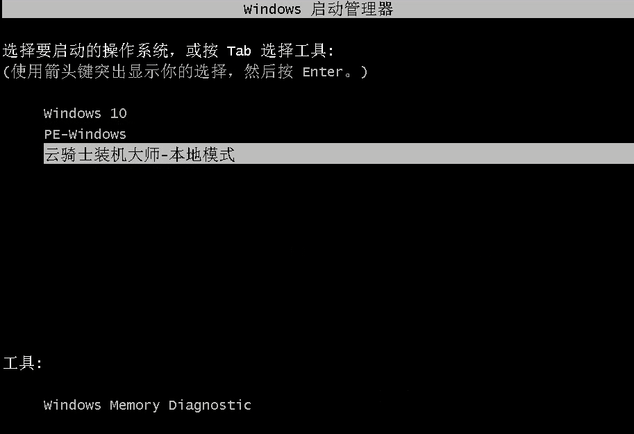 win10专业版本地用户和组怎样设置(win10专业版启动项在哪里设置)