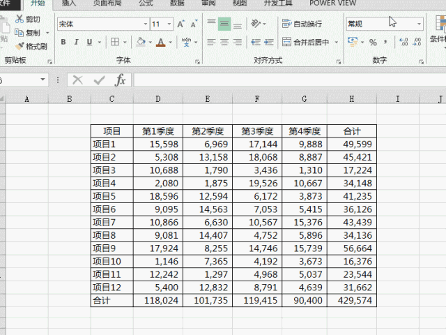 excel表格画表格(excel怎么样画表格)