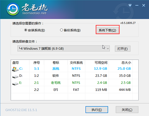 荣耀magicbook2019笔记本怎么下载软件(荣耀magicbook笔记本怎么安装软件)