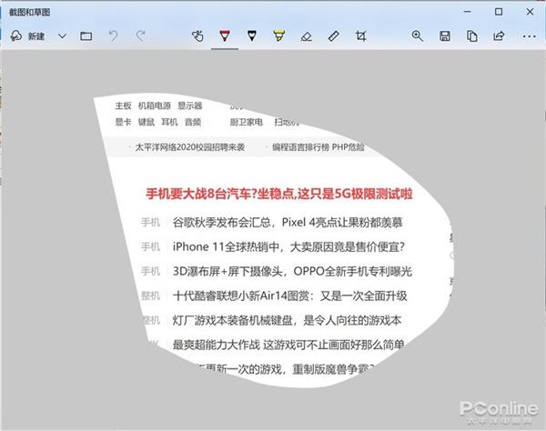win10截图技巧有哪些(分享win10系统自带的4种截图)