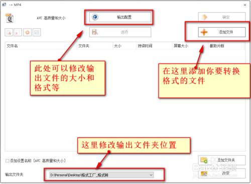 格式工厂使用教程(如何使用格式工厂)