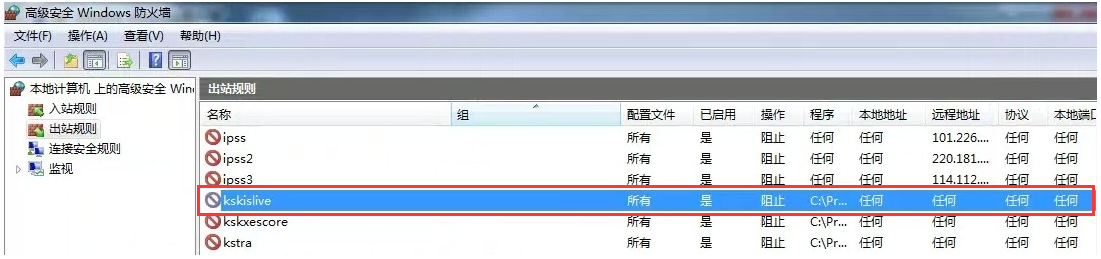 金山毒霸网络修复失败(为什么金山毒霸不能升级)