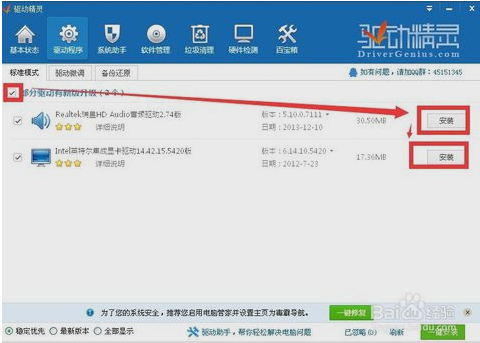 驱动在电脑哪个位置(驱动在哪里看)