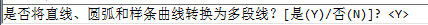 在autocad中两条直线怎样倒圆角(autocad两条不相交直线倒角)